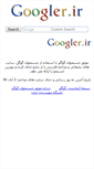Mobile Screenshot of googler.ir